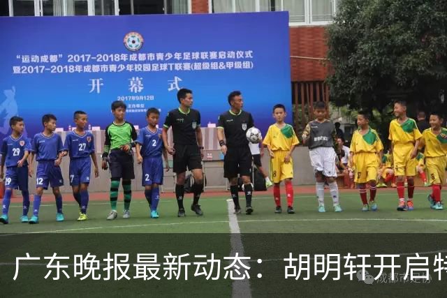 广东晚报最新动态：胡明轩开启特训，杜锋合同到期，徐昕回购前景乐观