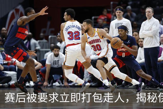 赛后被要求立即打包走人，揭秘伊朗世界杯首战前后48小时：140英里路程花了5小时